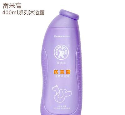 【雷米高 宠物香波 抗真菌狗狗沐浴露400ml 犬洗浴用品】价格_厂家_图片 -