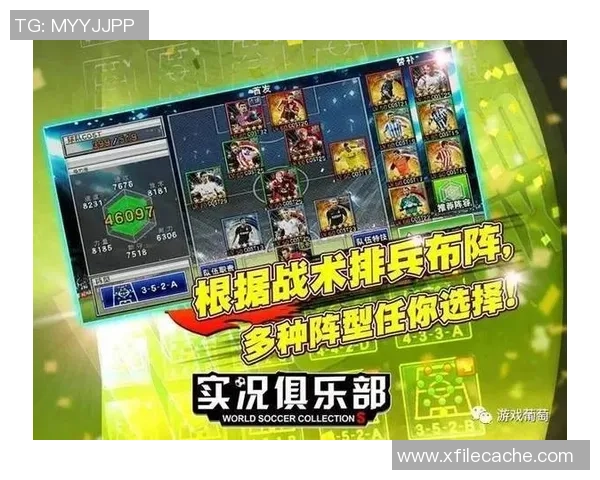 深圳足球队与西安足球队赛后复盘解析比赛经验与战术调整探讨