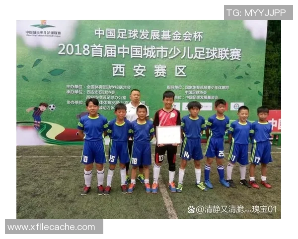 西安足球队心理素质强劲跻身全国前五名展现竞技风采